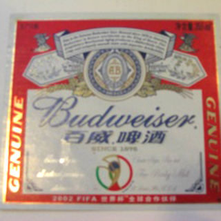 百威啤酒标签